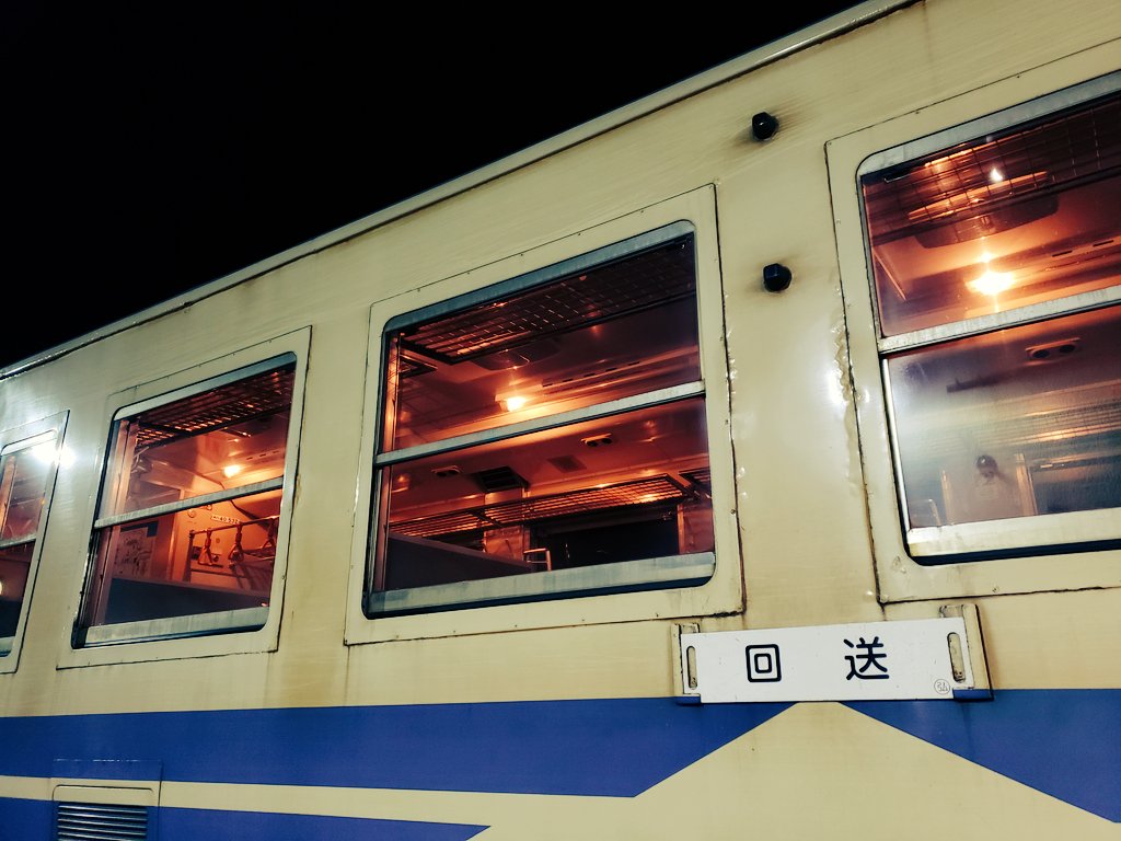 五能線サボ 【公式通販】