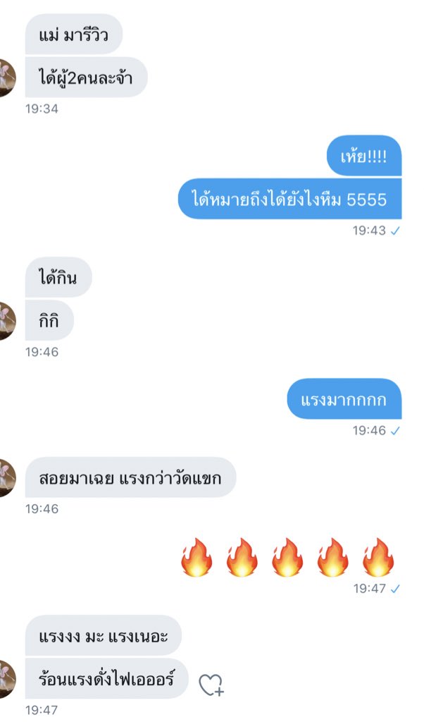 ค่อนคลุง tweet media