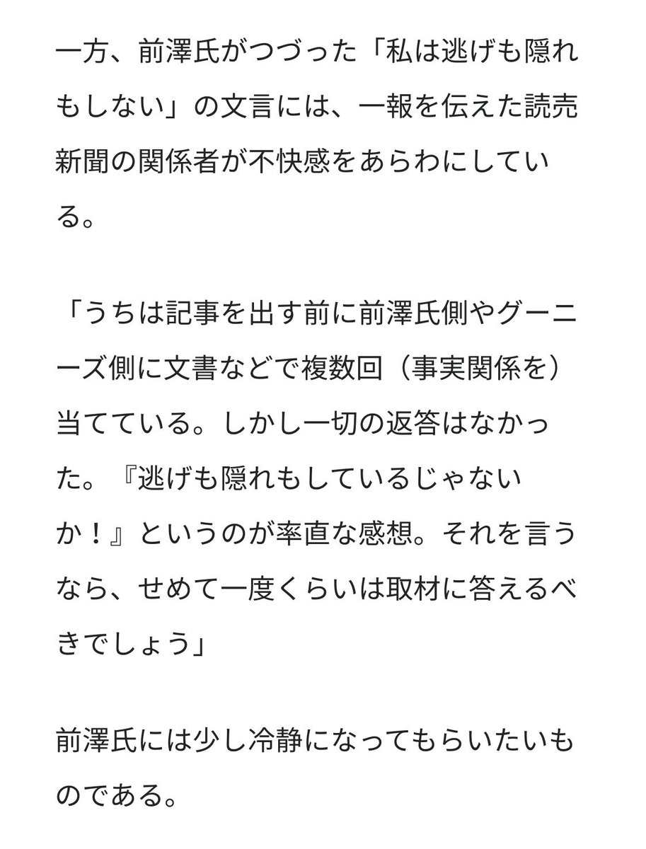 Laurant Bakuhon Twitter