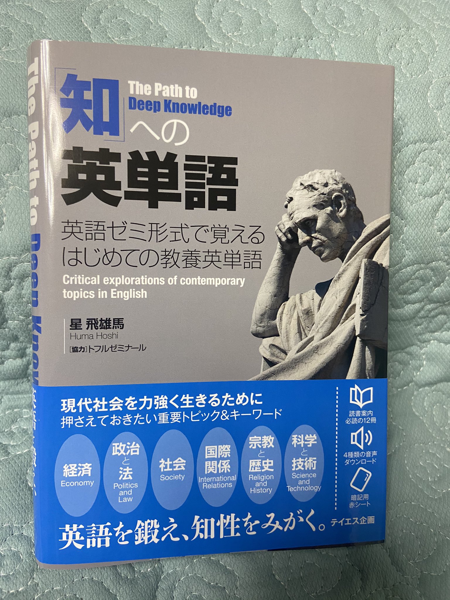 嶋津 幸樹/ Koki Shimazu on X: 