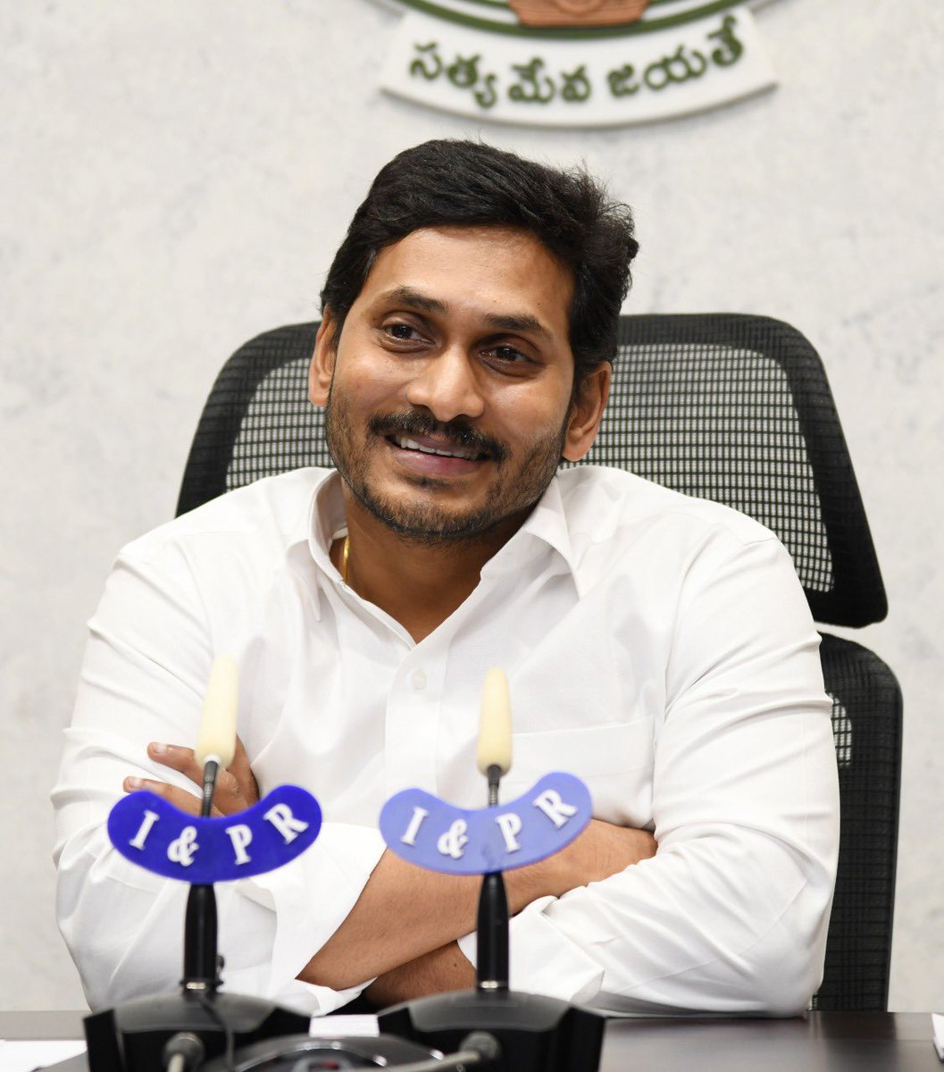 Jagan Army® (@jaganarmy) on Twitter photo Congratulations our Hon. Chief Minister <a href="/ysjagan/">YS Jagan Mohan Reddy</a> Garu on completing a year in the office! It's a privilege working with you, for the people of Andhra Pradesh. Onwards & Upwards!
#1YearForYSJaganAneNenu Congratulations our Hon. Chief Minister <a href="/ysjagan/">YS Jagan Mohan Reddy</a> Garu on completing a year in the office! It's a privilege working with you, for the people of Andhra Pradesh. Onwards & Upwards!
#1YearForYSJaganAneNenu