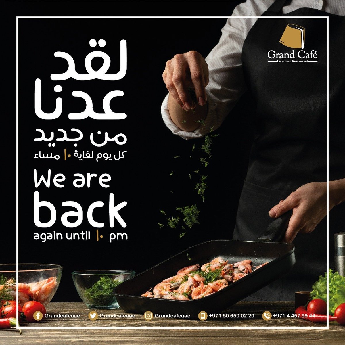 لقد عدنا يومياً في جراند كافيه بوليفارد حتى الساعة ١٠ مساء
We are back again until 10 pm
Grand Café Boulevard
#دبي #الامارات #جراند_كافيه #مطعم_لبناني #بوليفارد #دبي_مول
#dubai #uae #grandcafe #restaurant #boulevard #dubaimall