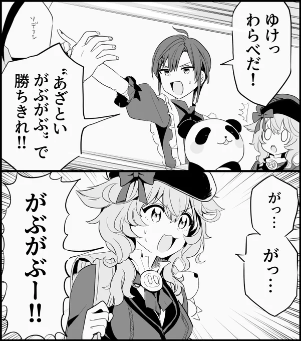 #がんばれ仙ちゃん #いめいじー #緑仙はやく見ろ 

昨日のここすき
https://t.co/XTw5fEufDN 