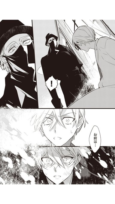 本気鈴 Honkisuzu さんのマンガ一覧 5ページ ツイコミ 仮