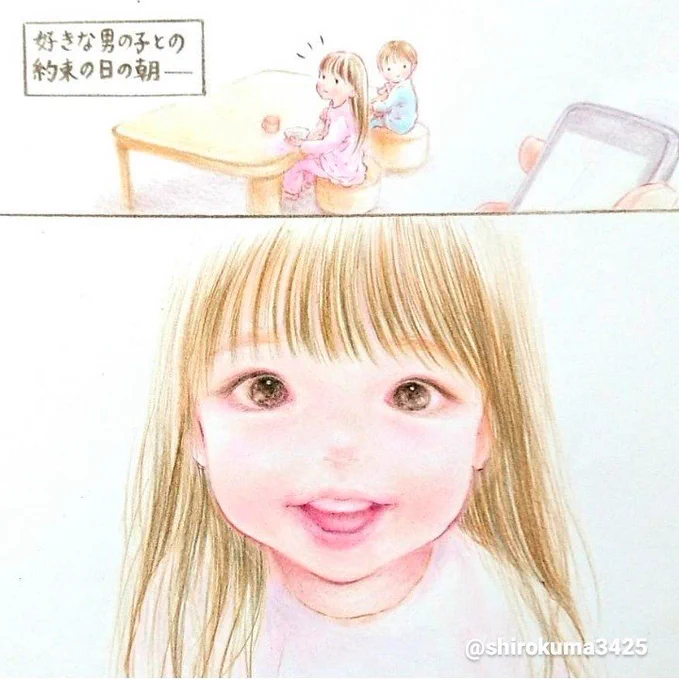 4歳のバイバイ(前回の『4歳のつよがり』の続きです)(数ヶ月前のお話) 