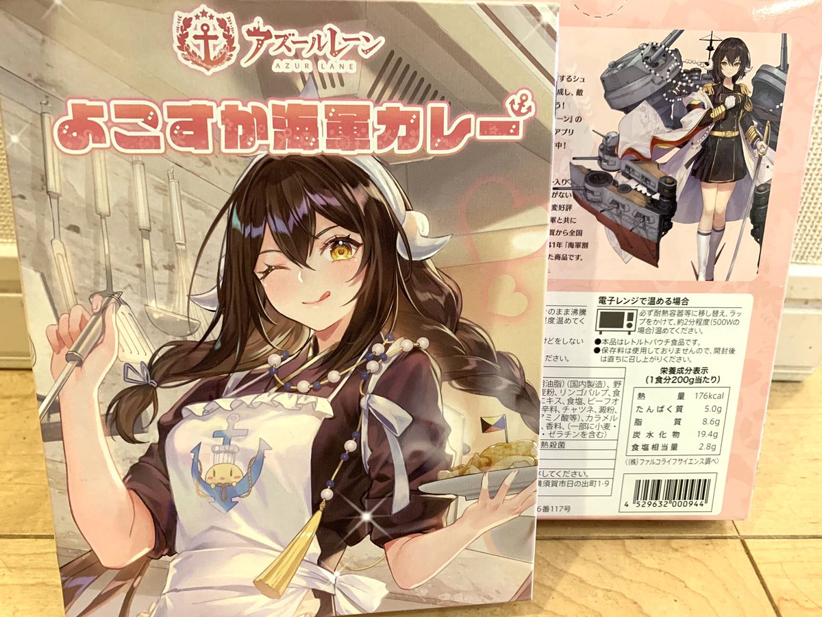 大原さやか on X: 大原さやか on X: