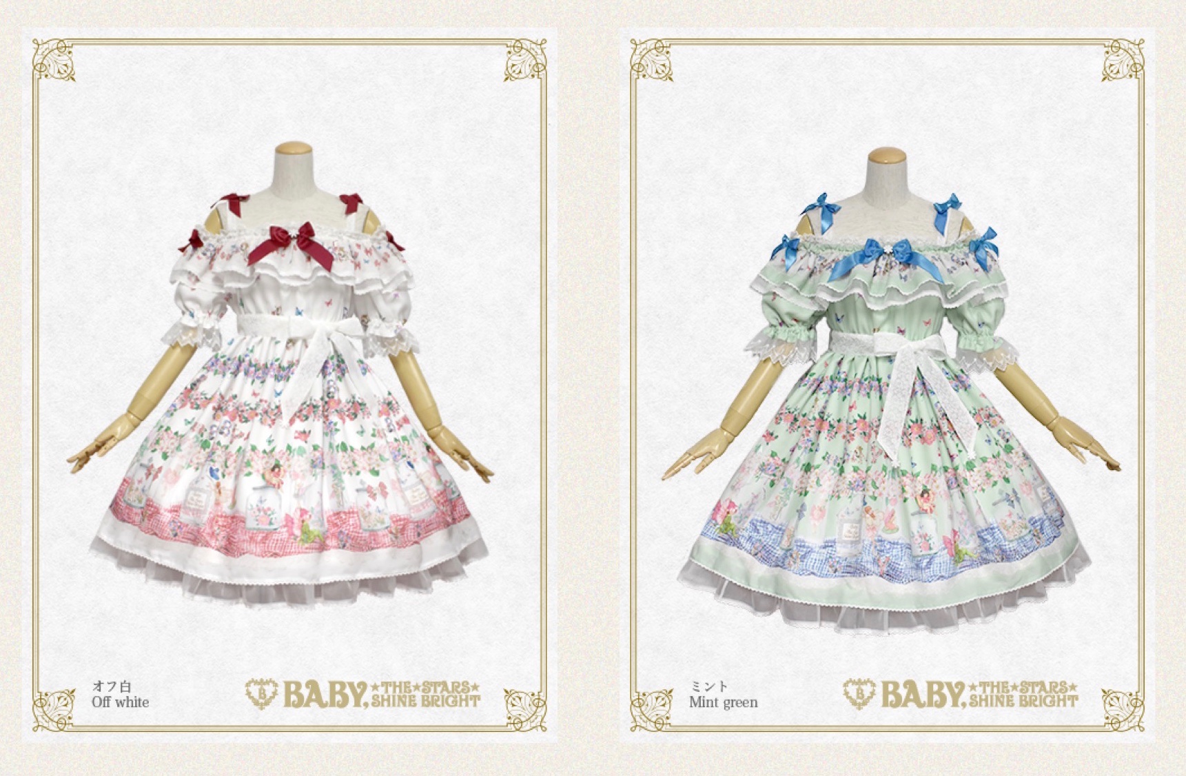 【美品】ベイビー　Fairy tale Herbarium 〜永遠を閉じ込めて〜 Fairy tale Herbarium 〜永遠を閉じ込めて〜 | BABY, THE STARS