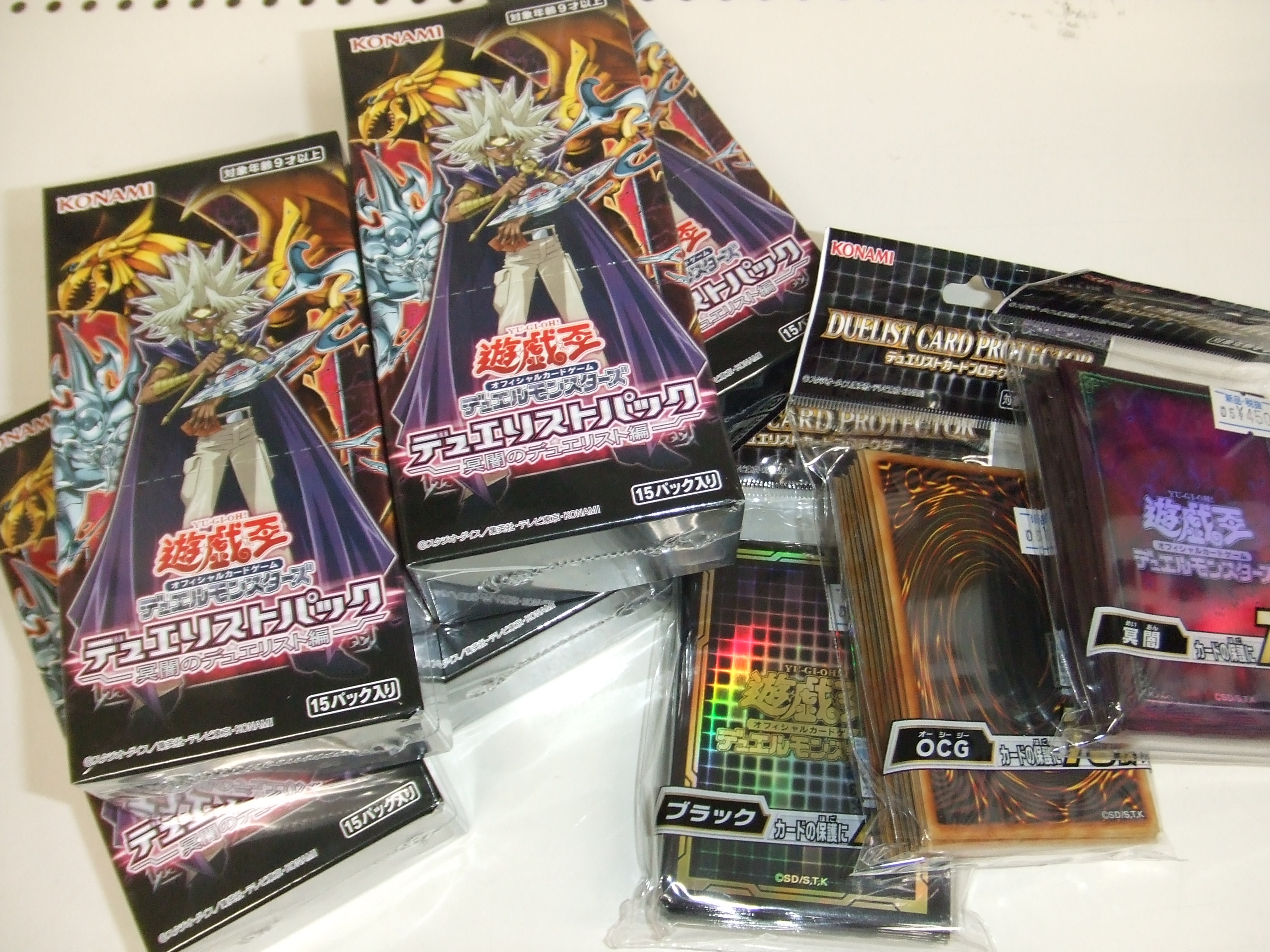 駿河屋大垣店 5 30発売のトレカ サプライのご案内です 遊戯王ocg ﾃﾞｭｴﾙﾓﾝｽﾀｰｽﾞ ﾃﾞｭｴﾘｽﾄﾊﾟｯｸ 冥闇のﾃﾞｭｴﾘｽﾄ編 遊戯王ocg ﾃﾞｭｴﾙﾓﾝｽﾀｰｽﾞ ﾃﾞｭｴﾘｽﾄｶｰﾄﾞﾌﾟﾛﾃｸﾀｰｽﾘｰﾌﾞ Ocg ﾌﾞﾗｯｸ 冥闇 是非当店にてお買い求めください T Co