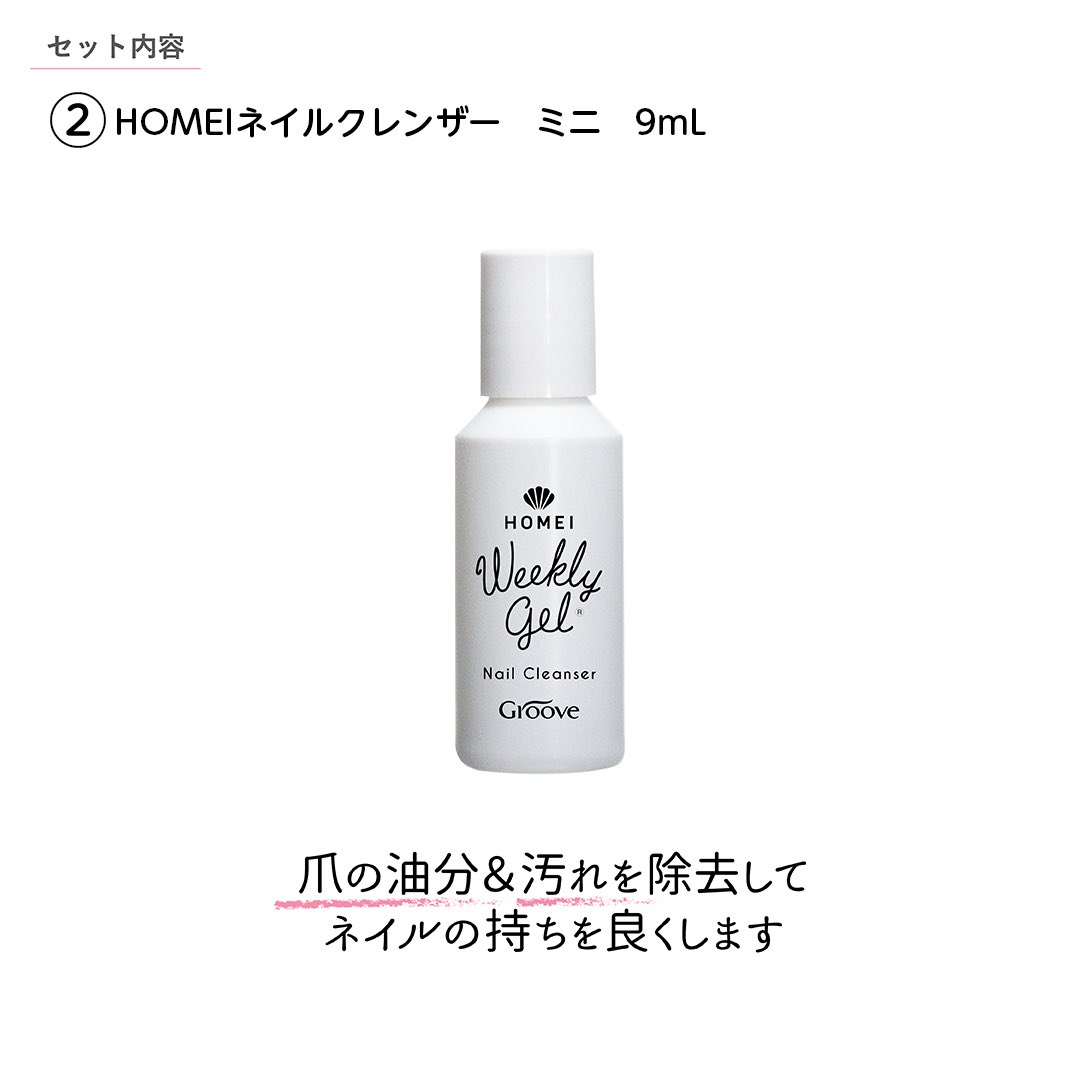 Homei バーバパパのネイルアイテムをご紹介 バーバパパデザインのかわいいコンパクトジェルライトに ミニネイルクレンザー ネイルシール がセットで登場 値段 4 290 可愛くて楽しいアイテムで ウィークリージェルを もっとお楽しみください 6