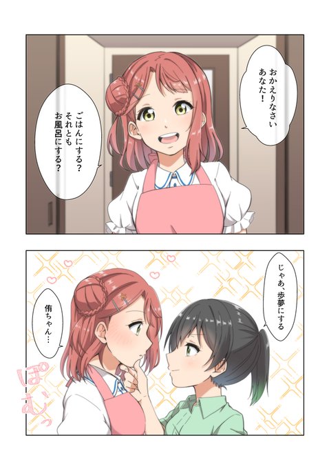 ゆうぽむのtwitterイラスト検索結果 古い順