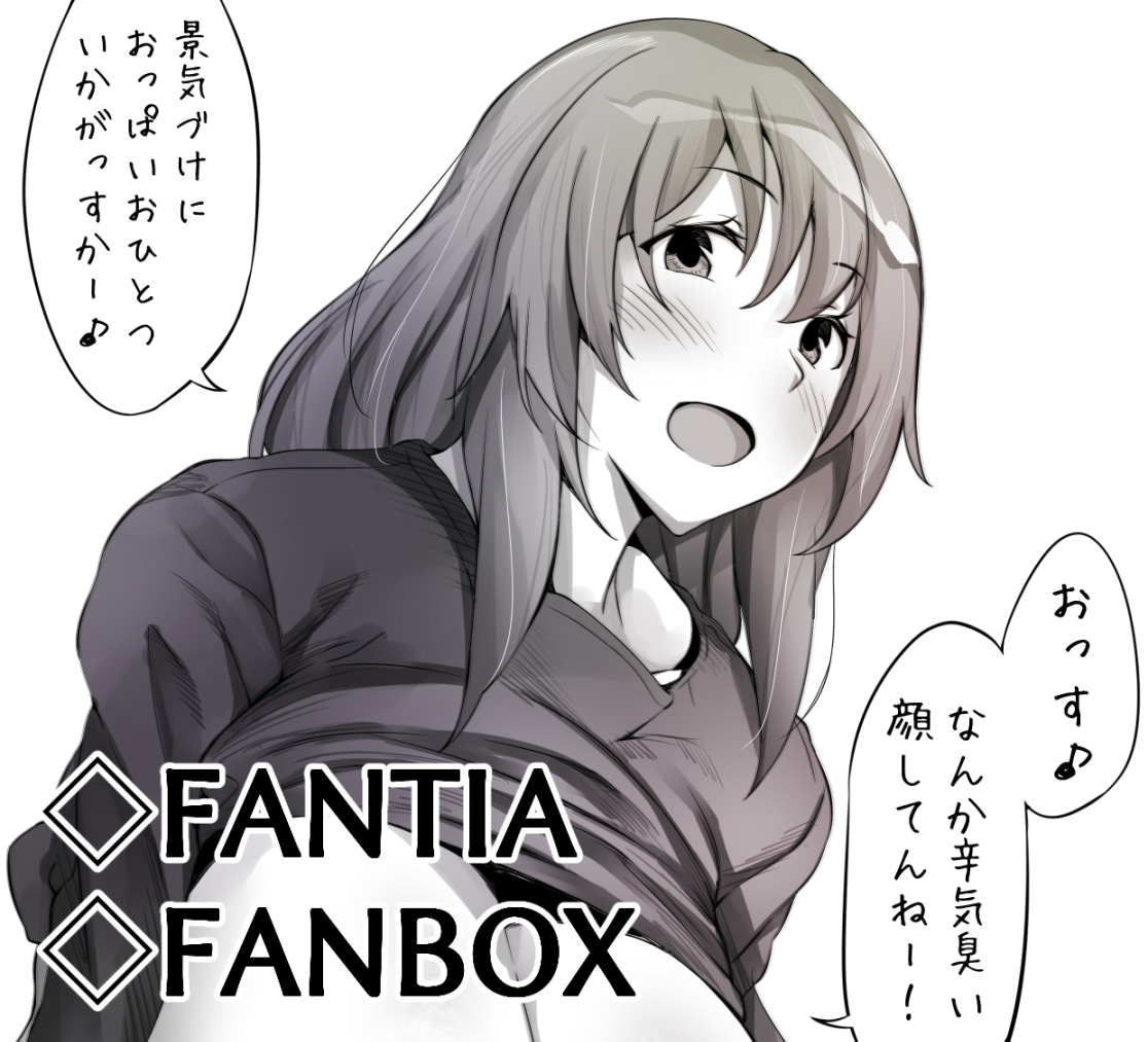 気軽におっぱい揉ませてくれる娘
これぐらいの軽いノリのえっちさも好き
【fantia】https://t.co/GdF204ODuC
【FANBOX】https://t.co/pBN944hbj6 