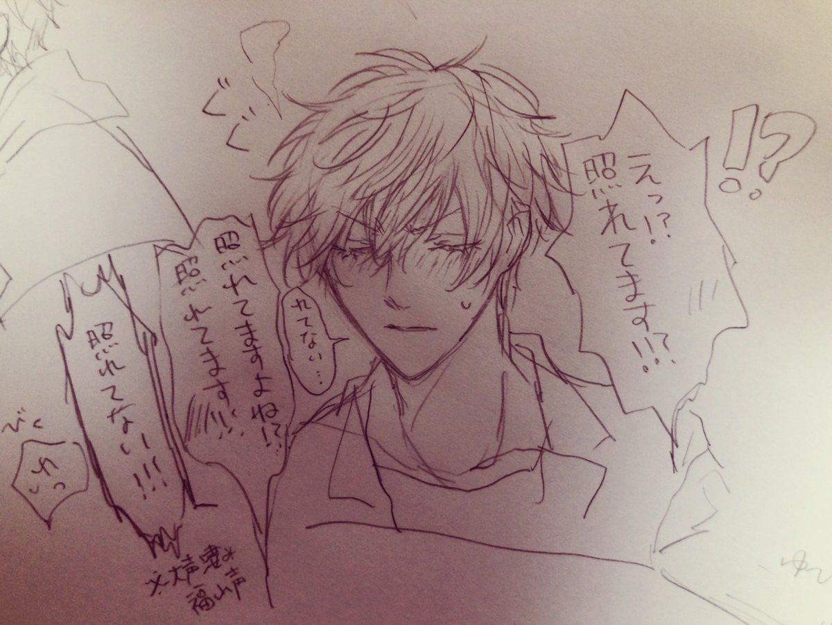 墓場の枯れ木を見上げたらいてほしい 野月 びおの漫画 墓場の枯れ木を見上げたらいてほしい 野月 びおの漫画