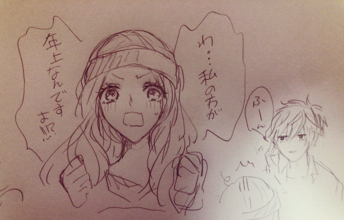 前描いたおまけの主千早 ?の話に繋がる落書きがある 