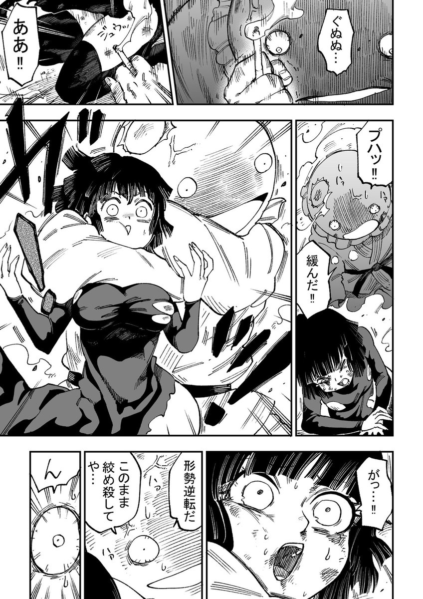 タツマキ フブキのわちゃわちゃ【9】

#ワンパンマン
#漫画が読めるハッシュタグ 

次回最終回! 