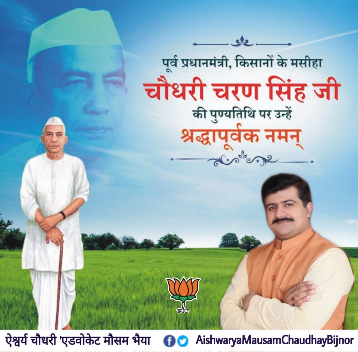 mlasuchimausam's tweet photo. https://t.co/N05uNxAWXv