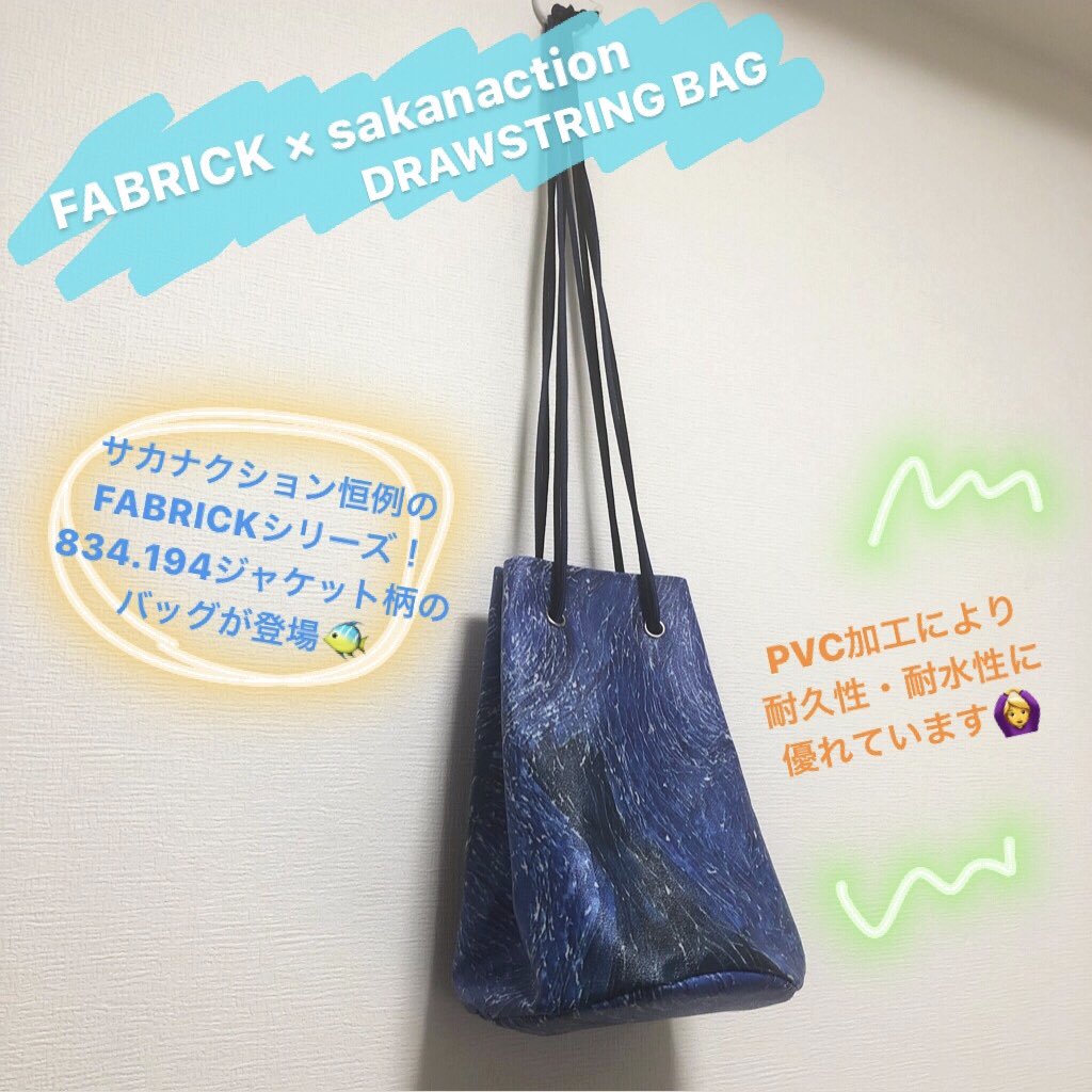 サカナクション アダプト バッグ STRING TOTE BAG - ミュージシャン