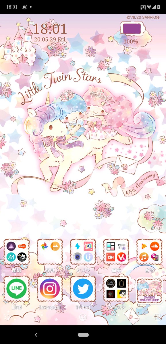 キキララ 高画質 のtwitterイラスト検索結果 キキララ 高画質 のtwitterイラスト検索結果