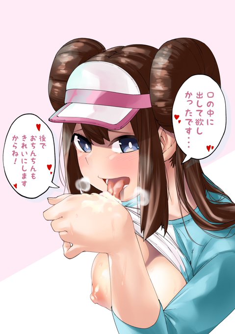 ご奉仕メイちゃん 