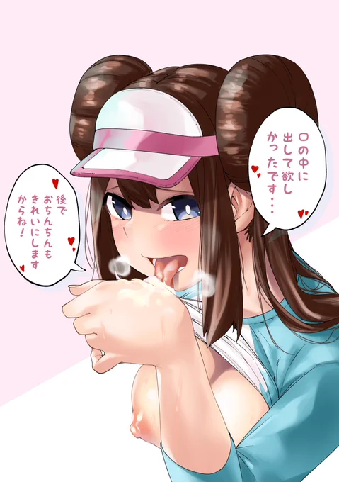 ご奉仕メイちゃん 