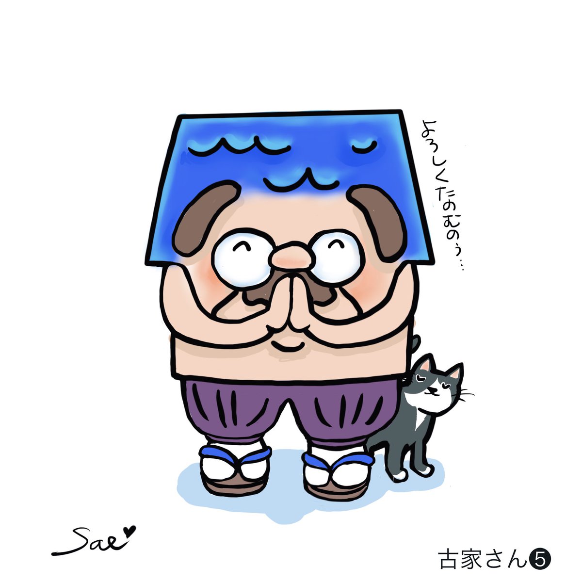 Saeのお茶の時間ですよ イラスト ナチュラルに生きたい 市の6月の広報が届いた イラストの仕事 O 空き家瓦版第6話 素朴さがうり 毎回反省してます 空き家対策 イラストレーター