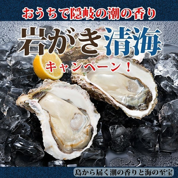 okiwebshop's tweet photo. 隠岐の都万に訪れてきました。
都万といえば...
https://t.co/Xj9mITnS3g

隠岐ウェブ商店街では
送料をお安くして
「おうちごはんキャンペーン」
「おうち飲みキャンペーン」
絶賛開催中です。
https://t.co/bWeHQoFGyJ

岩牡蠣「清海」ご依頼受付期限がまもなく終了します。
https://t.co/w8aIPM6O8q https://t.co/0Un4OuK0rp