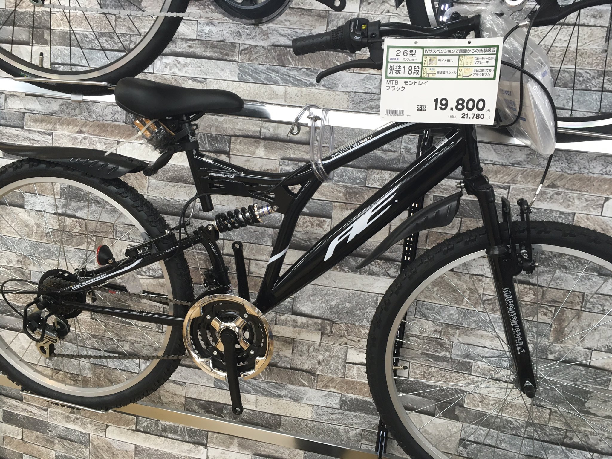 アメリカンイーグル 26型 18速　450mm Wサス付きMTB 店舗受取限定】MTB 自転車 アメリカンイーグル 26インチ 外装18