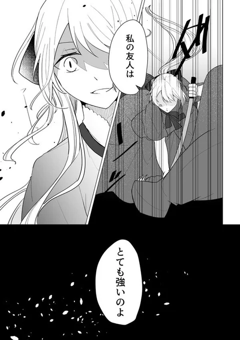 振り幅……('-ω-`)
 #みんなの作品の振り幅見せて 