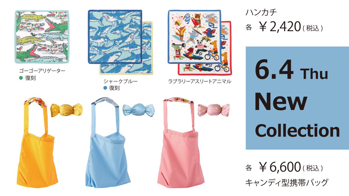 【新品限定柄】フェイラー　エプロン　キャンディ フェイラー(FEILER) on X