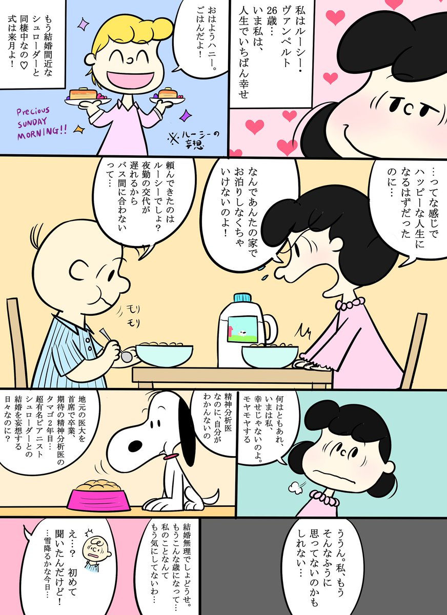 なぬび בטוויטר ココロとピアノの交差点 その5 いつまでも想いは一緒なんです なぬび בטוויטר ココロとピアノの交差点 その5 いつまでも想いは一緒なんです