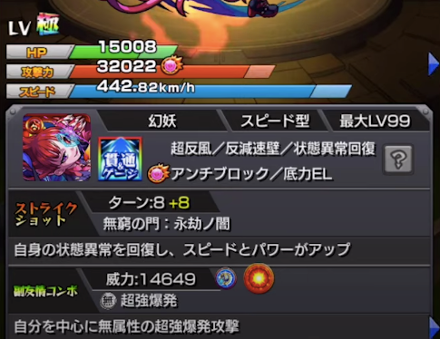 モンスト攻略 Gamewithさん の最近のツイート 4 Whotwi グラフィカルtwitter分析 モンスト攻略 Gamewithさん の最近のツイート 4 Whotwi グラフィカルtwitter分析
