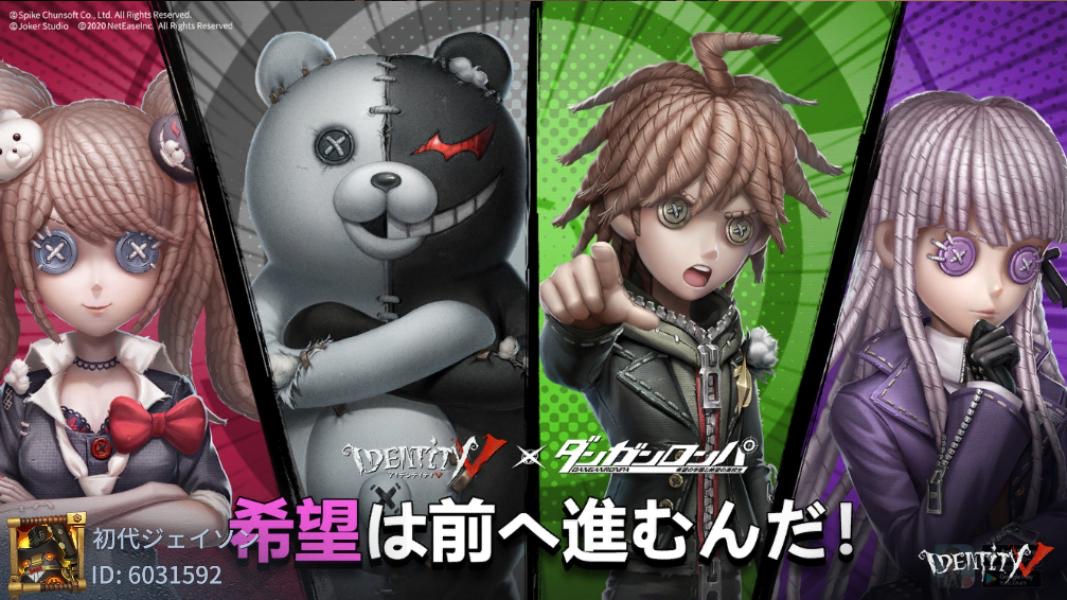 taab00's tweet photo. 私と一緒に「identityV」で遊ぼう！ https://t.co/gs0ZRFxprI