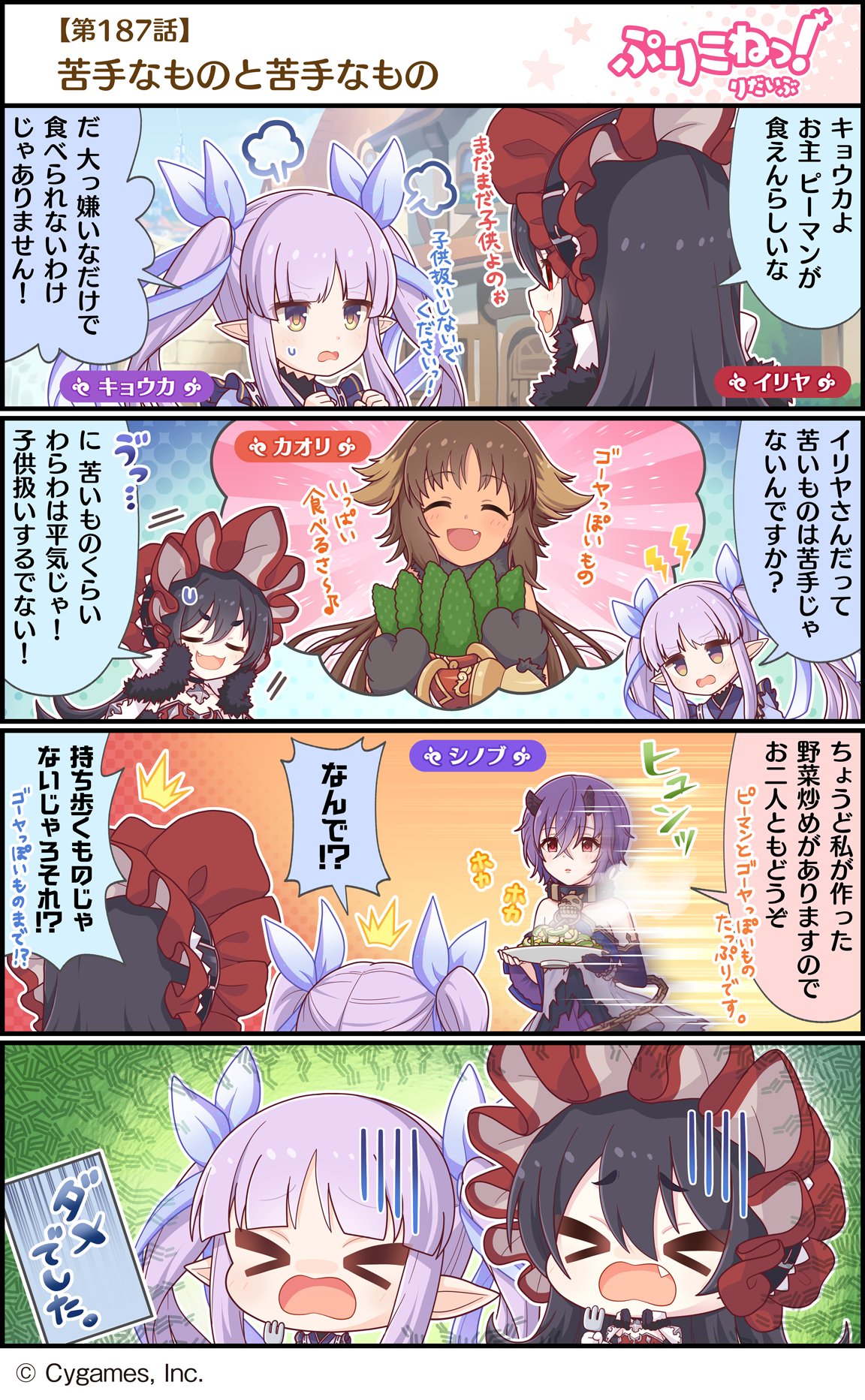 向日葵 Re Non Rsunflowere Twitter