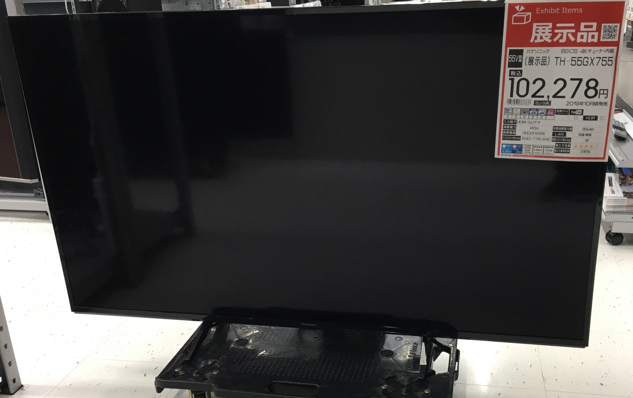 Panasonic 2020年製 TH-55GX755 VIERA（ビエラ）4K 55インチ 液晶テレビ