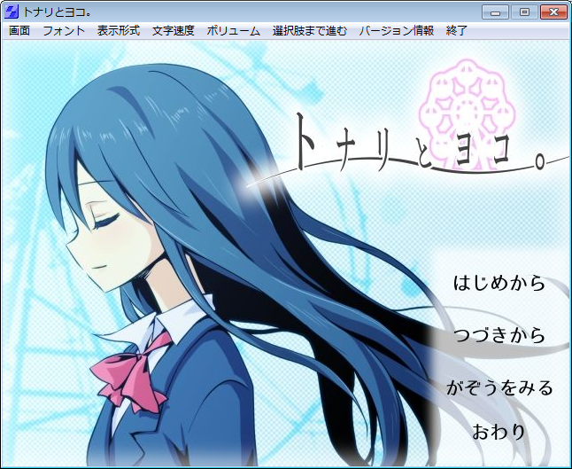 chankoni5252's tweet photo. 自作ノベルゲーム「トナリとヨコ。」公開しました！！

ちょっとだけ訳ありな二人のささやかな恋愛？逃避行ノベルです。

JKと逃避行したい方・チアの衣装を着せたい方、そしてちょっとお仕事で疲れてる方にもおすすめ。

以下のサイトで無料でDL・プレイできますのでぜひ！

https://t.co/Tyd57g9XW3 https://t.co/sjhoCVHKYq