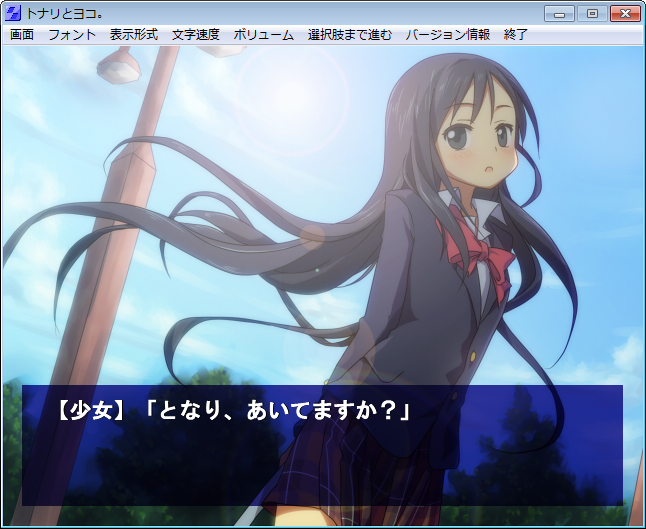 chankoni5252's tweet photo. 自作ノベルゲーム「トナリとヨコ。」公開しました！！

ちょっとだけ訳ありな二人のささやかな恋愛？逃避行ノベルです。

JKと逃避行したい方・チアの衣装を着せたい方、そしてちょっとお仕事で疲れてる方にもおすすめ。

以下のサイトで無料でDL・プレイできますのでぜひ！

https://t.co/Tyd57g9XW3 https://t.co/sjhoCVHKYq