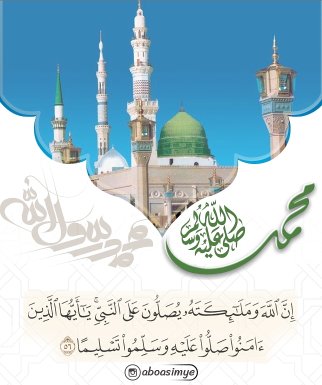 aboasimye's tweet photo. #يوم_الجمعه
#الجمعة #الصلاة_والسلام_على_رسول_الله https://t.co/jGQxBEOqQr