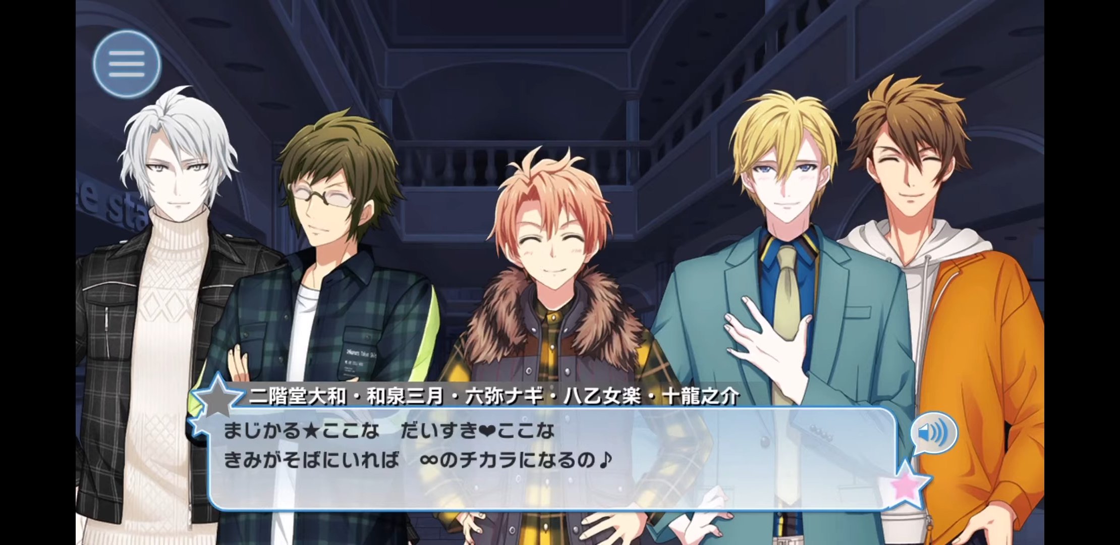 Elli エリ I Hope This Becomes A Playable Track In Future アイナナ アイドリッシュセブン Idolish7 まじかるここな T Co Xxwcxvtfq2 Twitter