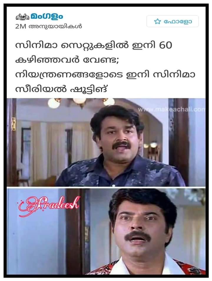 jaleelozr1's tweet photo. #Mammootty -69
#Mohanlal - 60
#Suresh Gopi -60
#Mukesh -64
#Jagatheesh - 64
#Srinivasan -64
#Lalu Alex - 65
#Indrans - 64
#Innocent -72
#Nedumudi Venu -72
#Madhu - 86
#Balachandra Menon - 66
#Janardhanan -73 https://t.co/bbLwHZsDns
