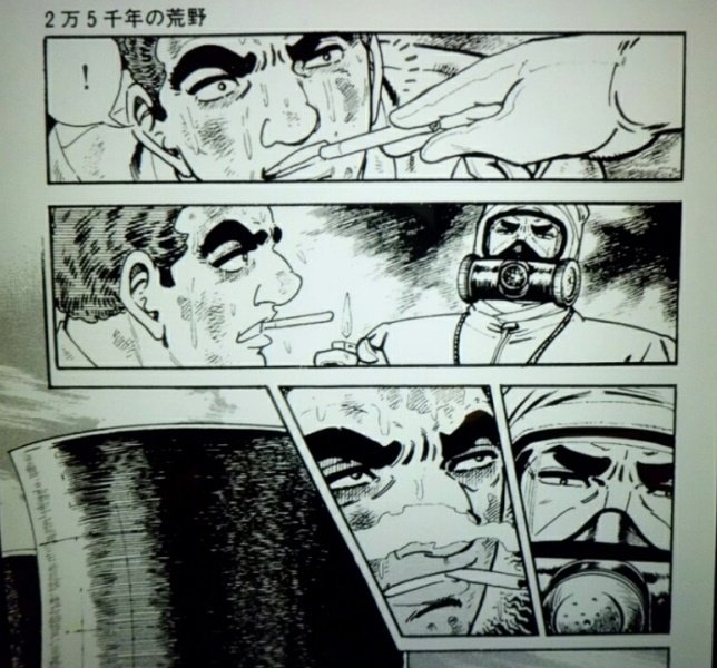 スペース 蝦蟇鯨 Spacepearleater さんの漫画 17作目 ツイコミ 仮