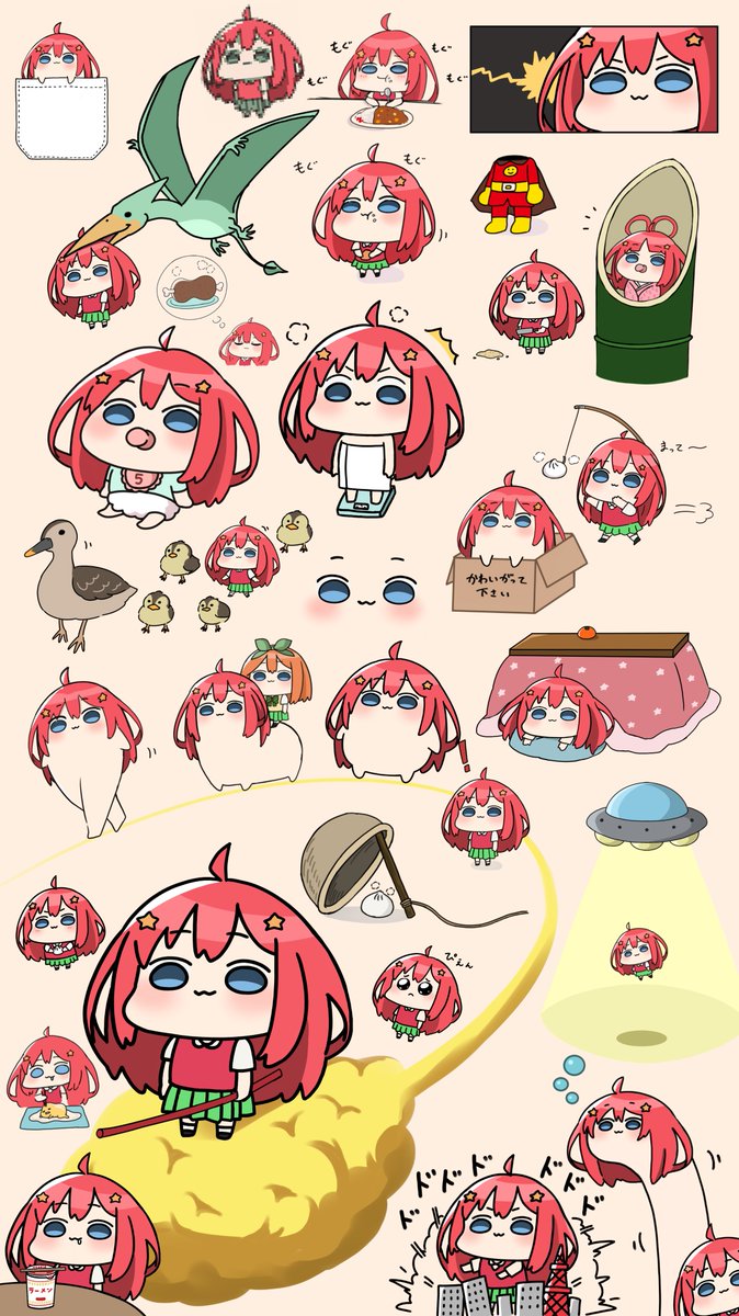 Twoucan 5月29日は中野五月の日 の注目ツイート イラスト マンガ コスプレ モデル