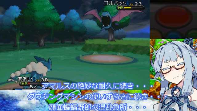 Haira 毎日投稿やってます 私なら絶対リセットしてる奴 ポケモンxy ボイスロイド達が征くポケセン使用禁止攻略 Part5 Voiceroid実況 T Co Ybjonsciuw Sm ニコニコ動画