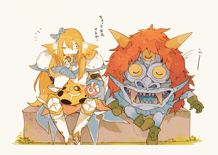 オーガヘッドのひみつ? 