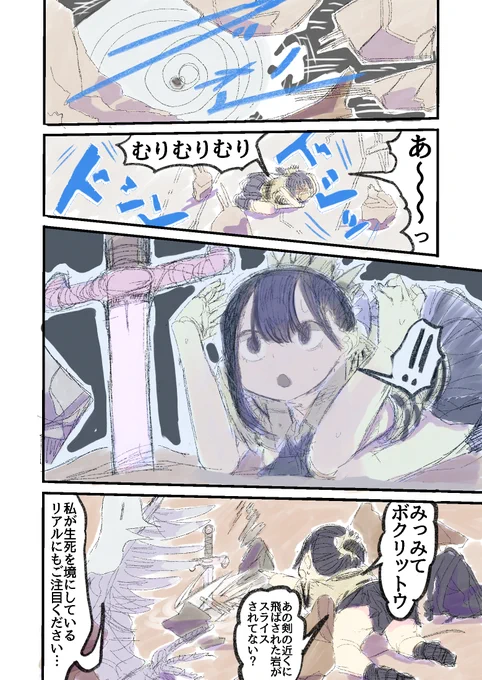 #しゃべった言葉がゼンブ魔法 p30

まとめてるモーメント⇒https://t.co/miiyX2Tg7C 