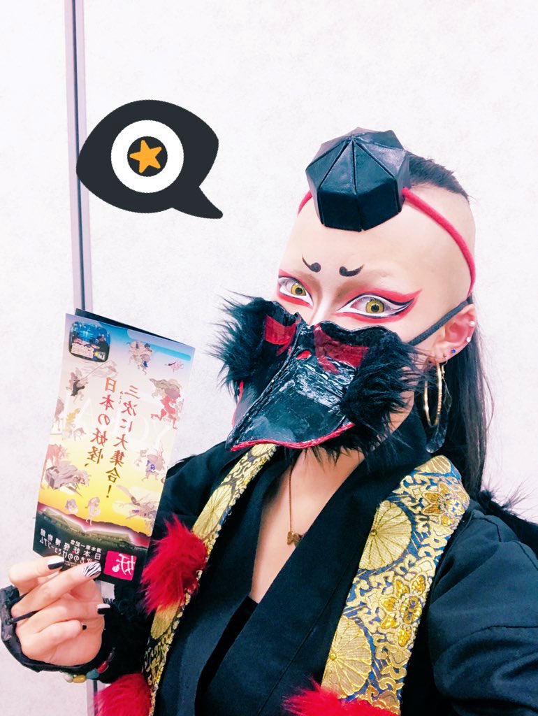 _iknow_mono's tweet photo. #誰か優しい人が拡散してくれてフォロワーさんが増えるらしい

#広島県三次市 の #三次もののけミュージアム を中心とした観光PRのお仕事をしております烏天狗です👁‍🗨 

おきがるに話しかけてくださると嬉しいです🍙 https://t.co/Ccu7remSbX