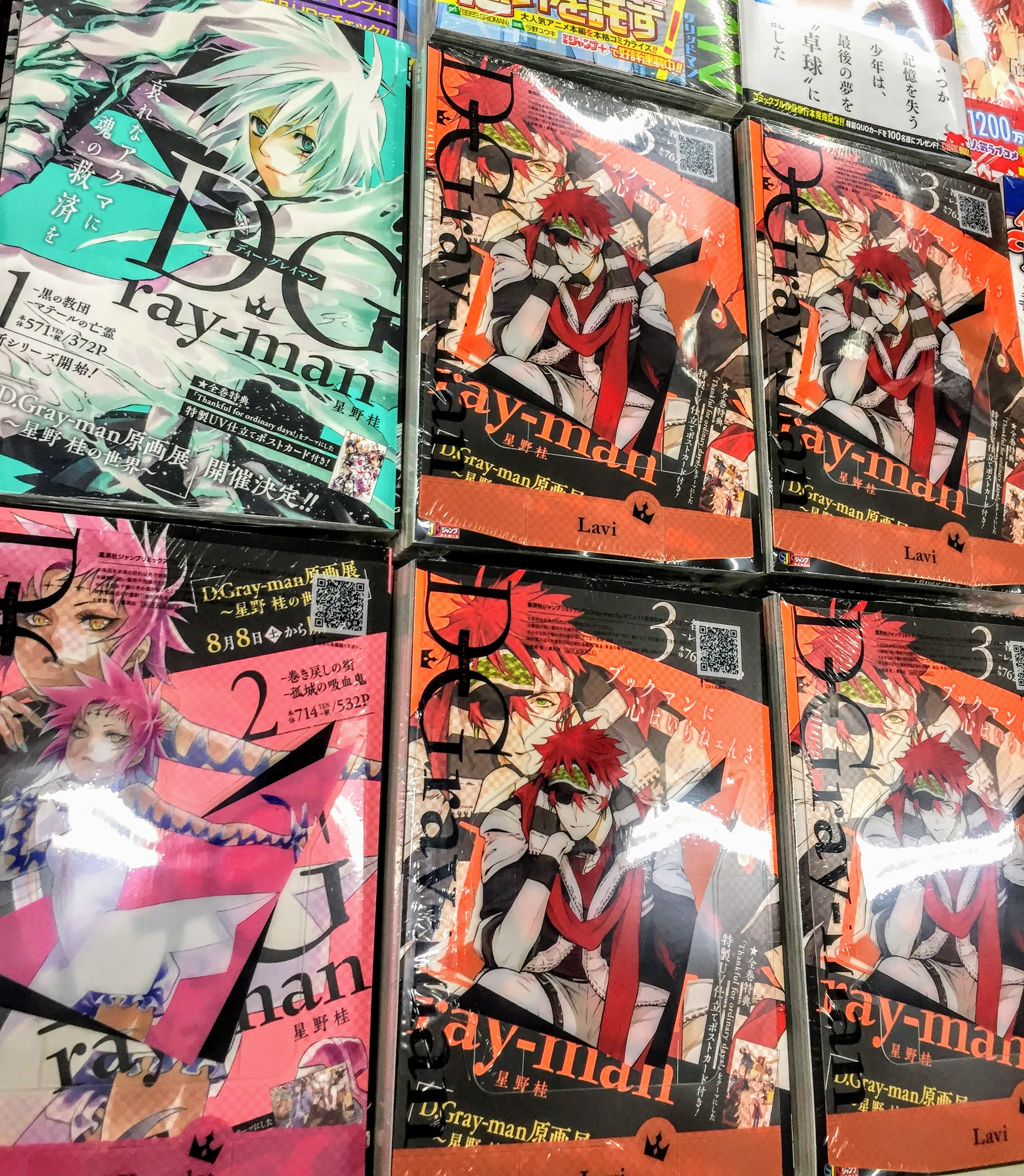 アニメイト三宮 長期アルバイト募集中 書籍再入荷情報 品切れしておりました D Gray Man 1 黒の教団 マテールの亡霊 が再入荷しました ジャンプリミックスの Dグレ 1 4巻まで揃っておりますので一気読みもおすすめです デイー