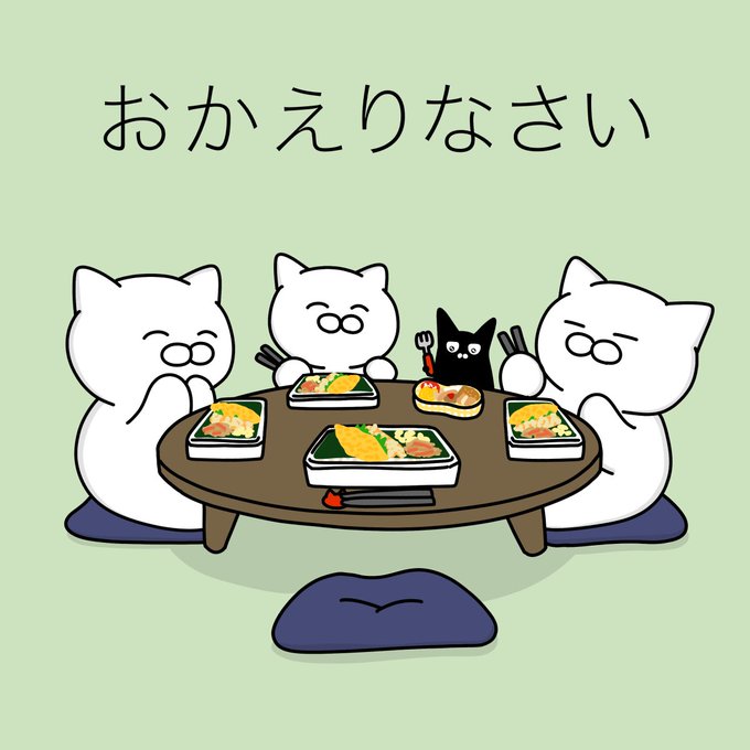 「黒猫 眼鏡」のTwitter画像/イラスト(新着)｜11ページ目