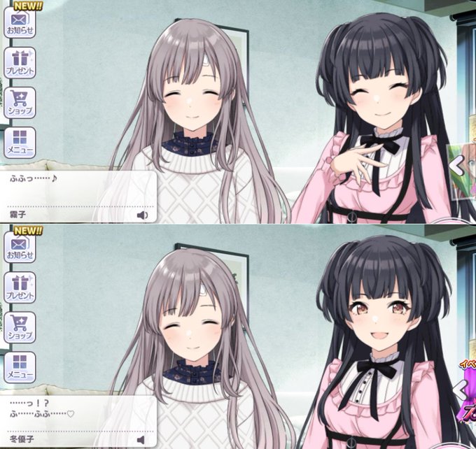 芋けんぴのtwitterイラスト検索結果 古い順