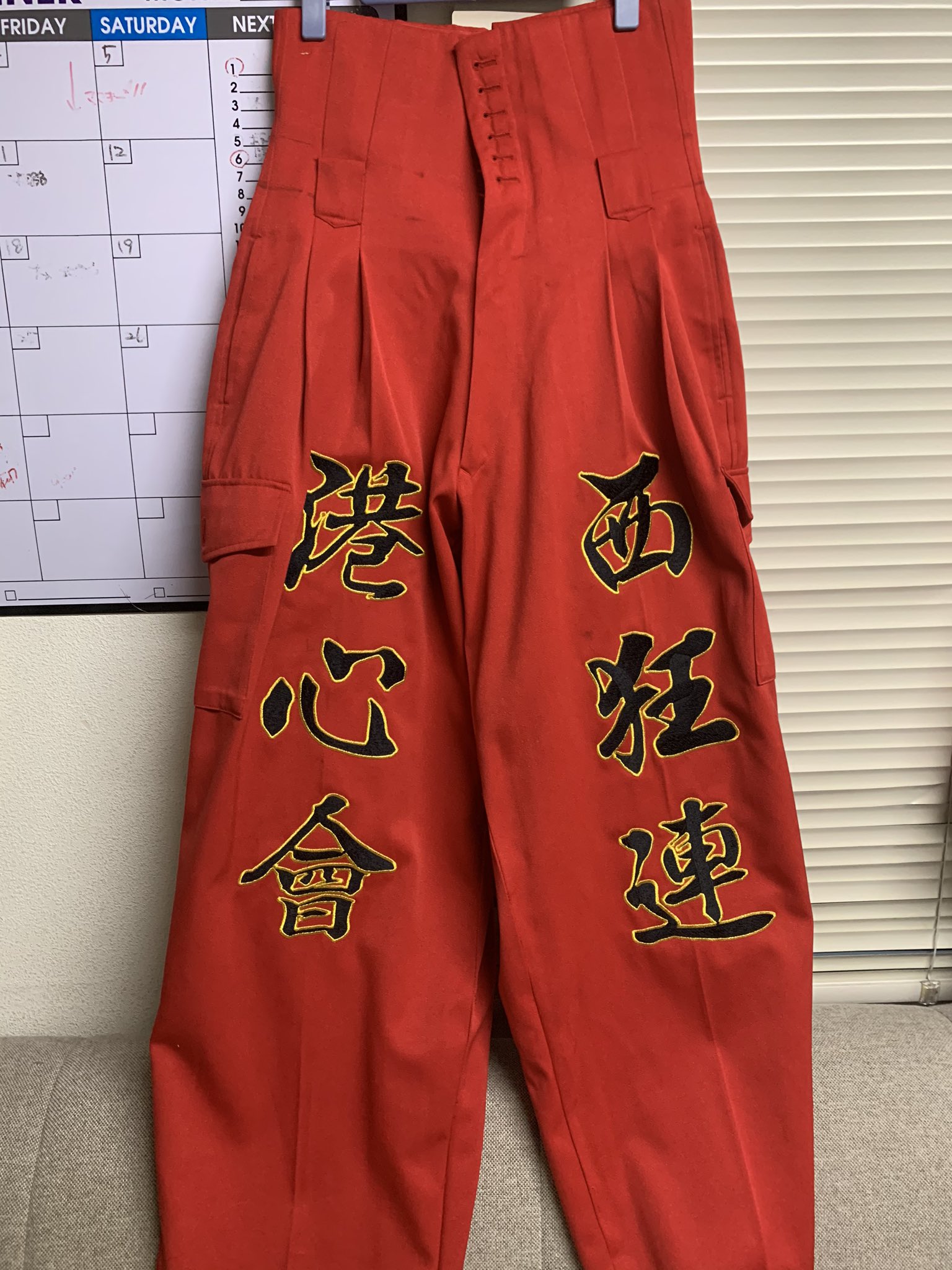 ラスト一着!!　特攻服ズボン ラスト一着!! 特攻服ズボン - メルカリ