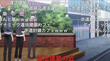 ダイナミックコードの作画崩壊まとめ ニコニコ動画で見るダイナミック動画 ばなにゃんのアニメ見放題
