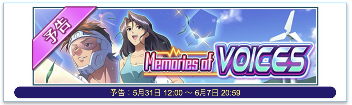 Get Macrossplus Twitter Search For Android Free Wallpaper Macrossplus Twitter Search For iPhone